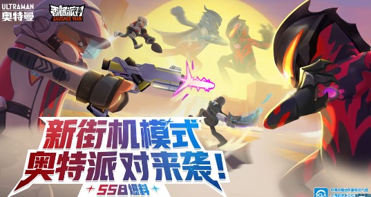 香肠派对奥特派对攻略    奥特派对玩法吃鸡技巧分享[多图]