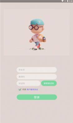 萌萌脸app图3
