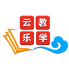 云教乐学平台app官方版 1.0.0