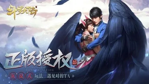 斗罗大陆h5琉璃重振第二关攻略   琉璃重振第二关完美通关打法介绍[多图]