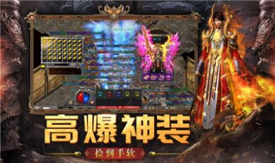 传奇攻速版玛法降魔传手游图2