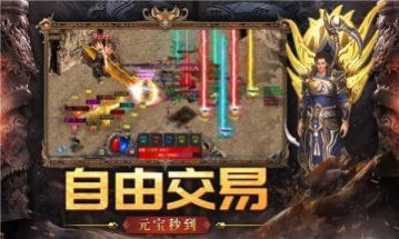 传奇攻速版玛法降魔传手游官方最新版图片1