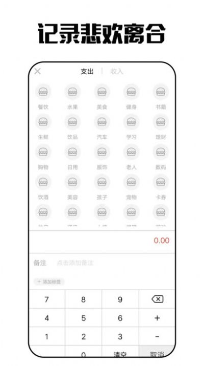 琪琪旅行日记app最新版图片2