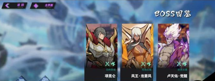 镇魂街天生为王蓬莱幻境攻略    蓬莱幻境打法奖励大全[多图]