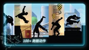 火柴人超级跑酷游戏官方安卓版图片1