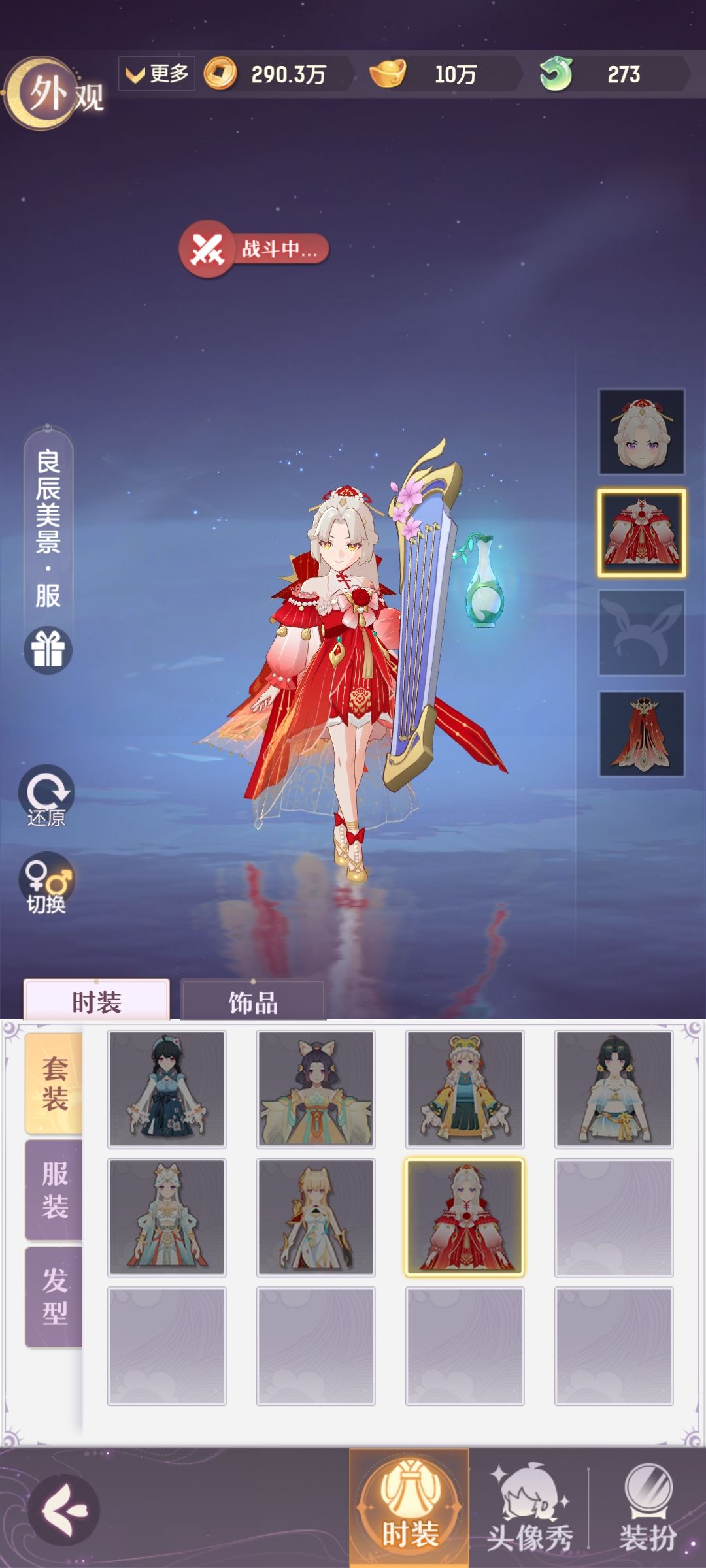 长安幻想门派技能介绍   全部门派职业技能一览[多图]