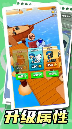 梦幻小岛生存游戏安卓版图片1