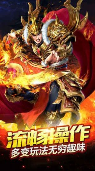 凌云合击手游官方版图片1