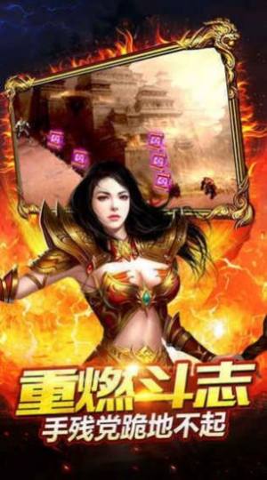 凌云合击特色复古版手游官方最新版图片1