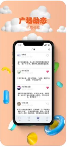 7天优选电商app手机版图片1