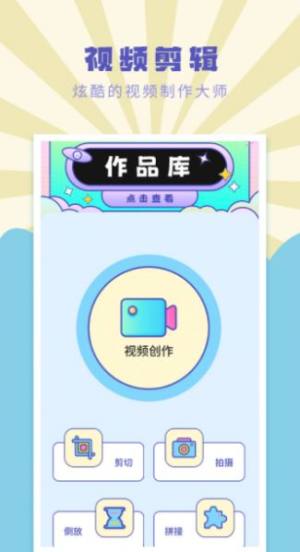 空调控制遥控助手app图1