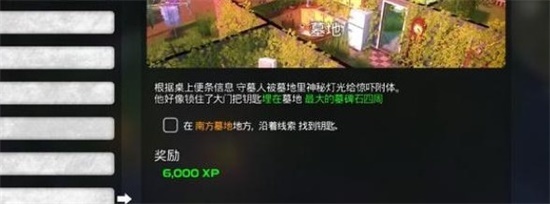 我的水世界求生墓地钥匙在哪   最新墓地钥匙位置一览[多图]