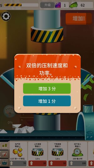 解压休闲乐游戏最新安卓版图片1