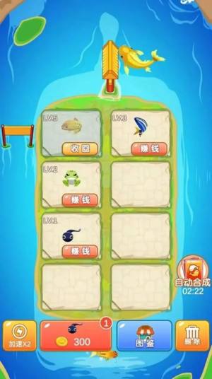 家园合成游戏最新手机版图片1