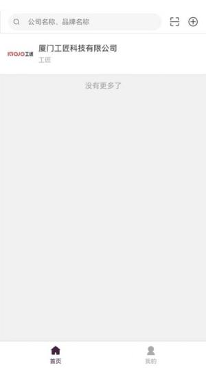 镜买眼镜商城app手机版图片1