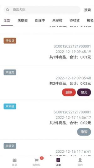 镜买眼镜商城app手机版图片2