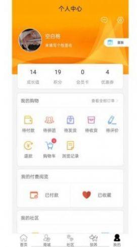 宠物益院app图2