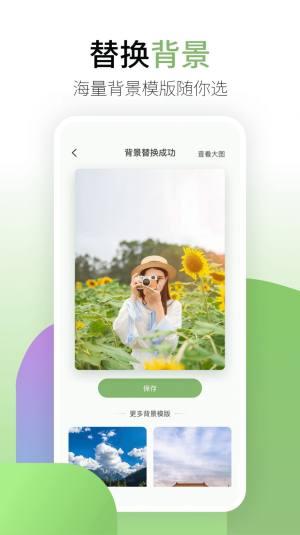 coolor图片编辑app软件图片1