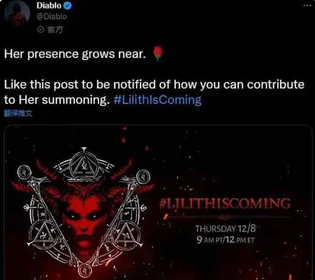 暗黑破坏神4有中文吗   暗黑4国服会有吗[多图]