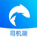 蓝鲤能源司机端app手机版下载 v1.0.7