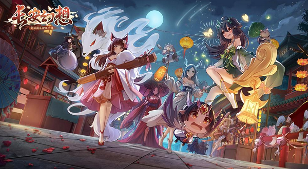 长安幻想可以自由交易吗    游戏交易系统机制一览[多图]