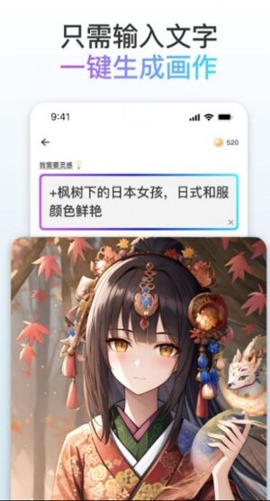 梦境画布绘画app官方版图片3