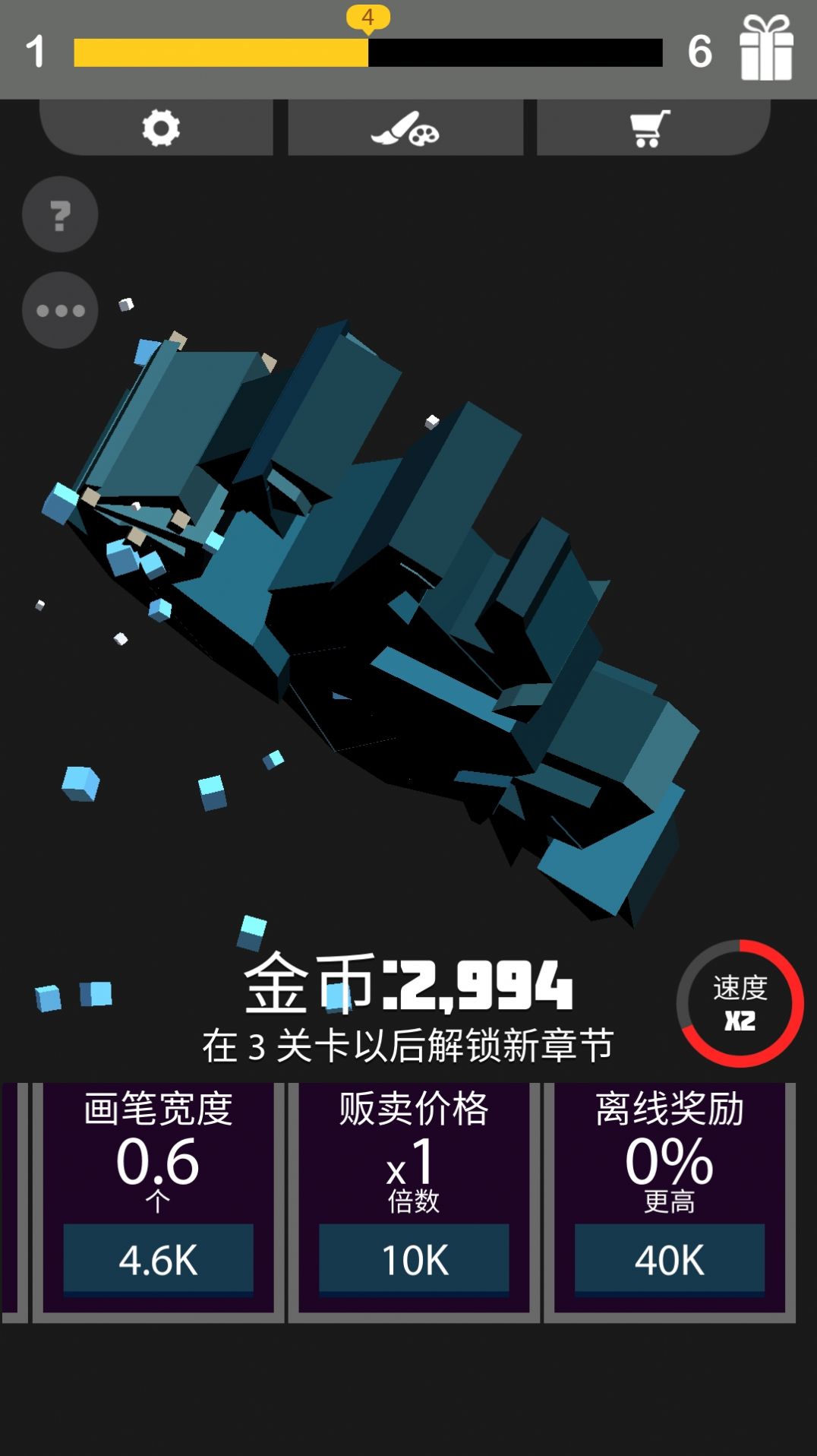 我画线特牛游戏图1