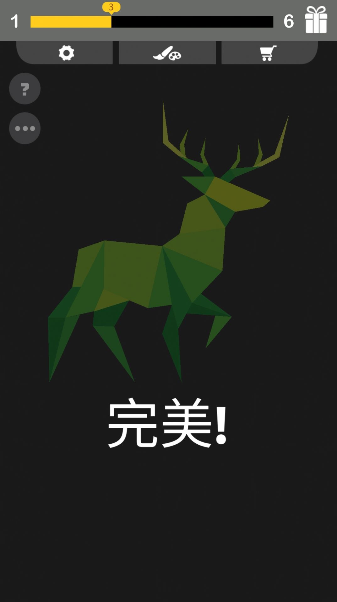 我画线特牛游戏官方版图片2