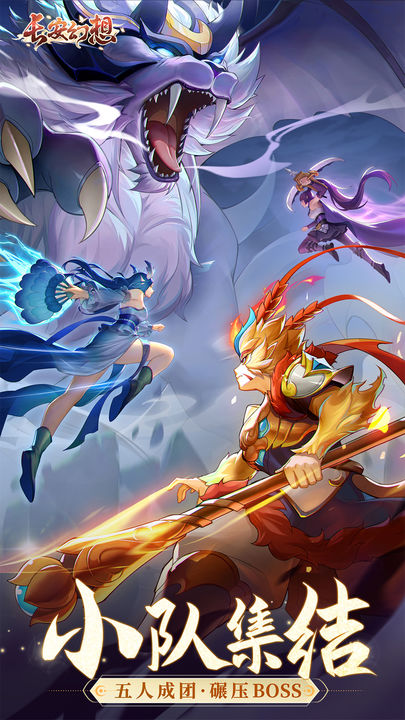 长安幻想宠物排行2023   最强宠物选择推荐[多图]