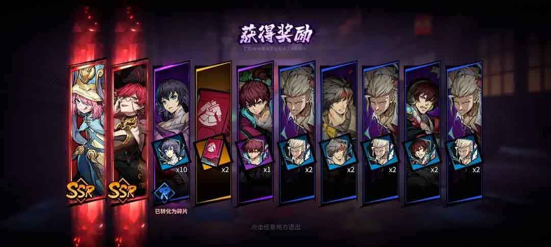 镇魂街天生为王怎么跨服加好友   跨服加好友方法分享[多图]