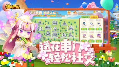 迷你世界 1.22.0版本更新了什么   1.22.0版本更新海洋生态系统内容公告[多图]