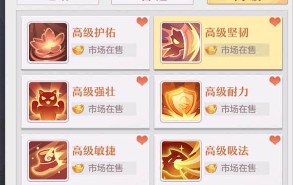 长安幻想手游弈剑带什么宝宝好   弈剑最强宝宝携带选择推荐[多图]