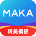 MAKA设计app官方手机版 v6.14.04