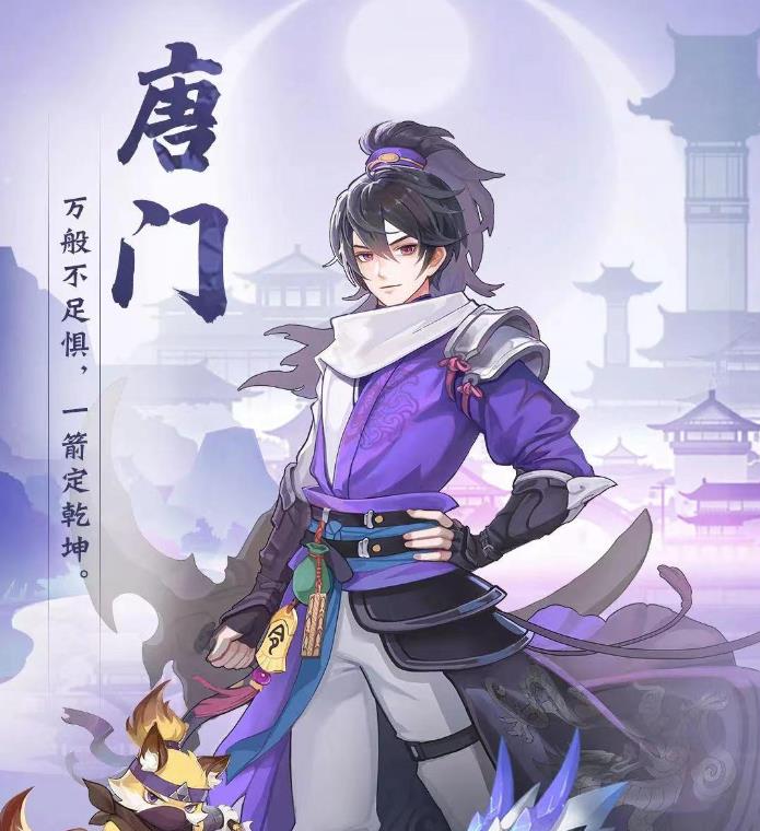 长安幻想手游唐门带什么宝宝好   唐门最强宠物选择攻略[多图]