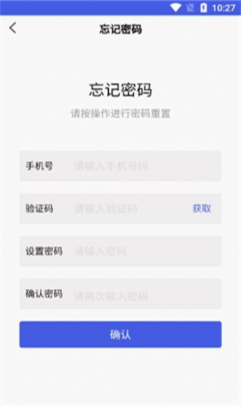 睡眠舱兼职app手机版下载图片1