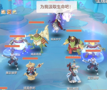 长安幻想海市蜃楼第八层攻略   海市蜃楼第八层过关阵容推荐[多图]