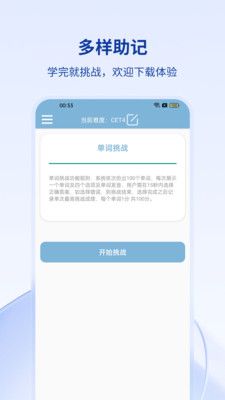 万和线上翻译app图1