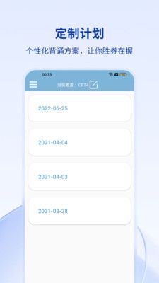 万和线上翻译app图3