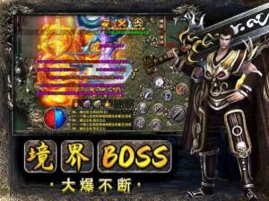 群龙简单暴力攻速游戏官方安卓版图片1