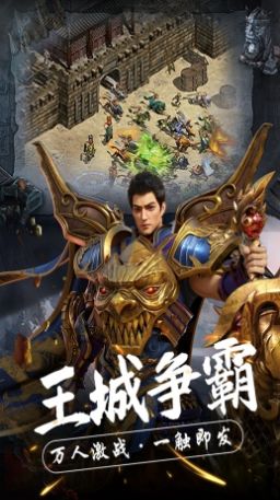 魔刃OL武侠传奇手游官方最新版图片1