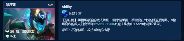 云顶之弈s8卓尔不群阵容推荐   s8卓尔不群阵容出装羁绊运营攻略[多图]图片2