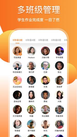 培林健康平台app图2