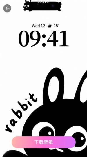 灵动岛锁屏壁纸高清app最新版图片1