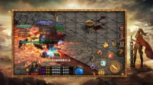 至尊魂王手游官方安卓版图片1