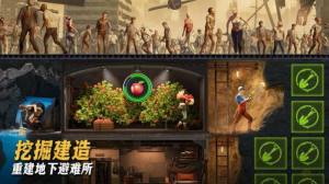 最后的地堡游戏官方安卓版图片1