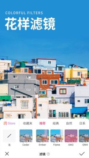 p图美颜相机app手机版图片1