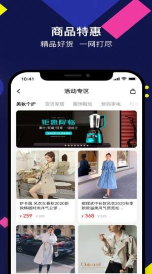 鼎吉客app图3