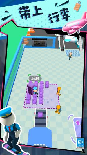 快乐的打工生活游戏最新安卓版图片1