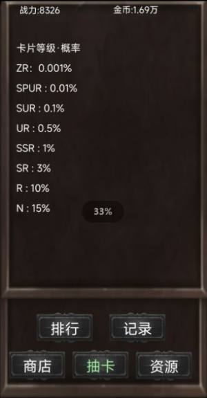 抽卡世界游戏官方最新版图片1