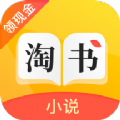 淘书小说app官方版 v3.6.5